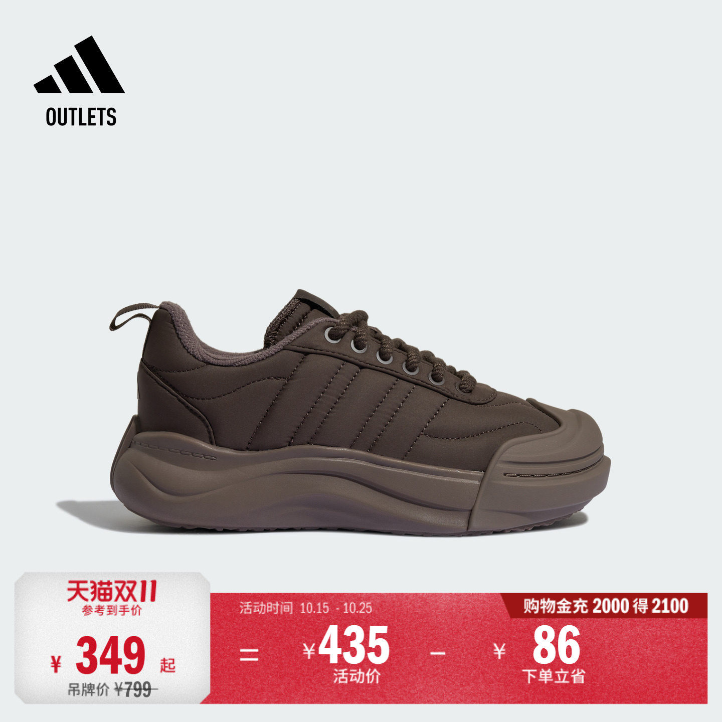 「面包大头鞋」MAXXPUFF时尚休闲运动鞋男女adidas阿迪达斯轻运动