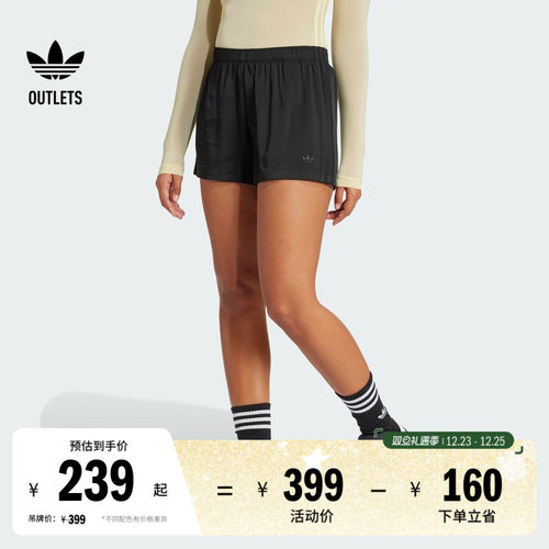 阿迪达斯三叶草女子短裤