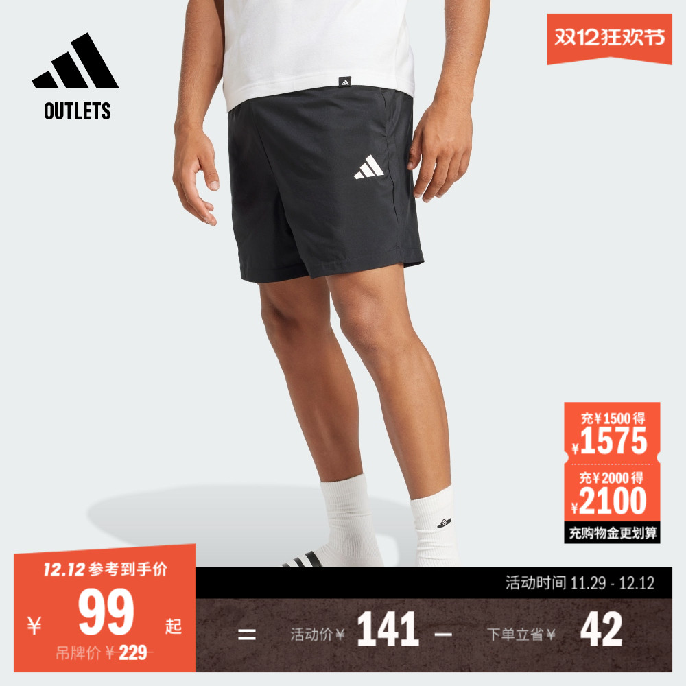休闲舒适运动短裤男夏季adidas阿迪达斯官方outlets轻运动JF1117