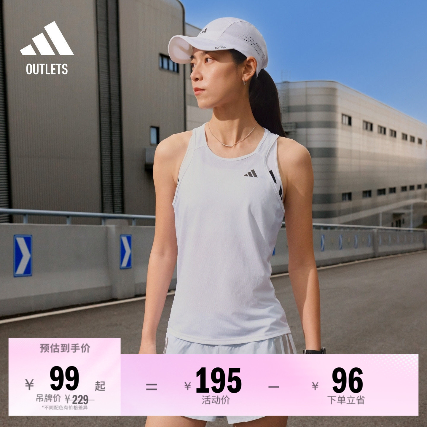 阿迪达斯女子背心adidas