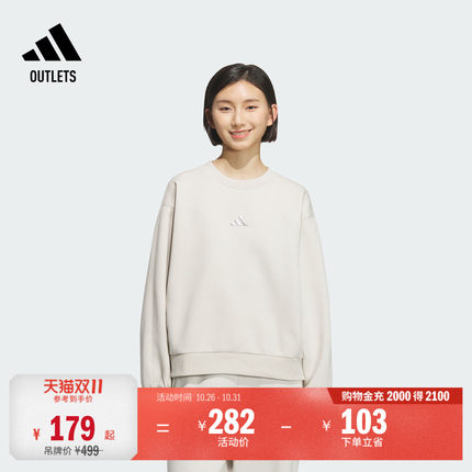 宽松圆领休闲卫衣女装adidas阿迪达斯官方outlets轻运动