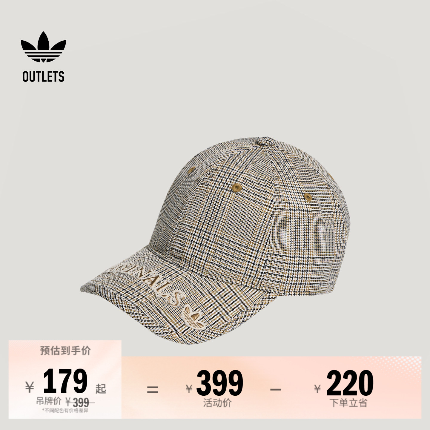 阿迪达斯三叶草男女帽子图片