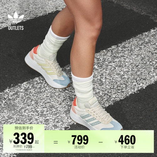 阿迪达斯三叶草经典运动鞋