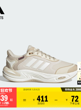 CLIMAWARM时尚舒适休闲跑步鞋男女adidas阿迪达斯官方outlets