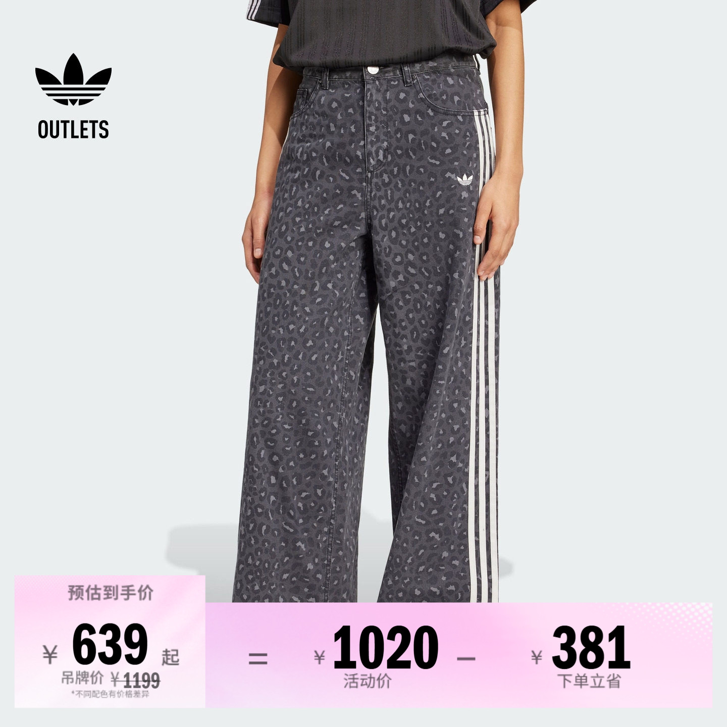阿迪达斯三叶草女宽松印花牛仔裤