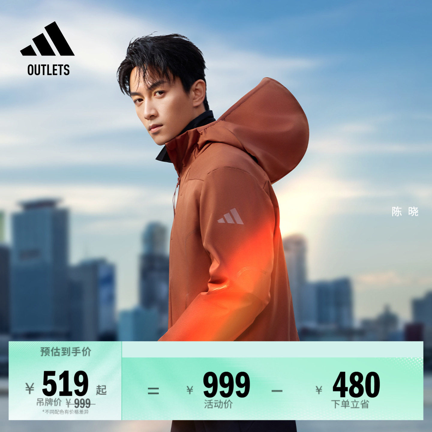 「睿族工壳」拒水防泼户外风连帽夹克外套男adidas阿迪达斯轻运动