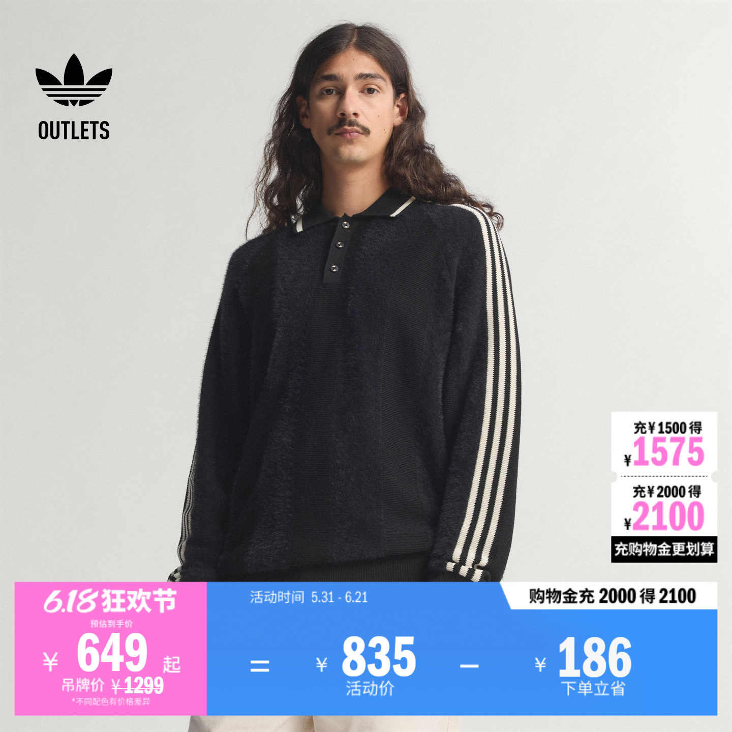 时尚简约休闲POLO领针织运动套头衫男装秋冬adidas阿迪达斯三叶草