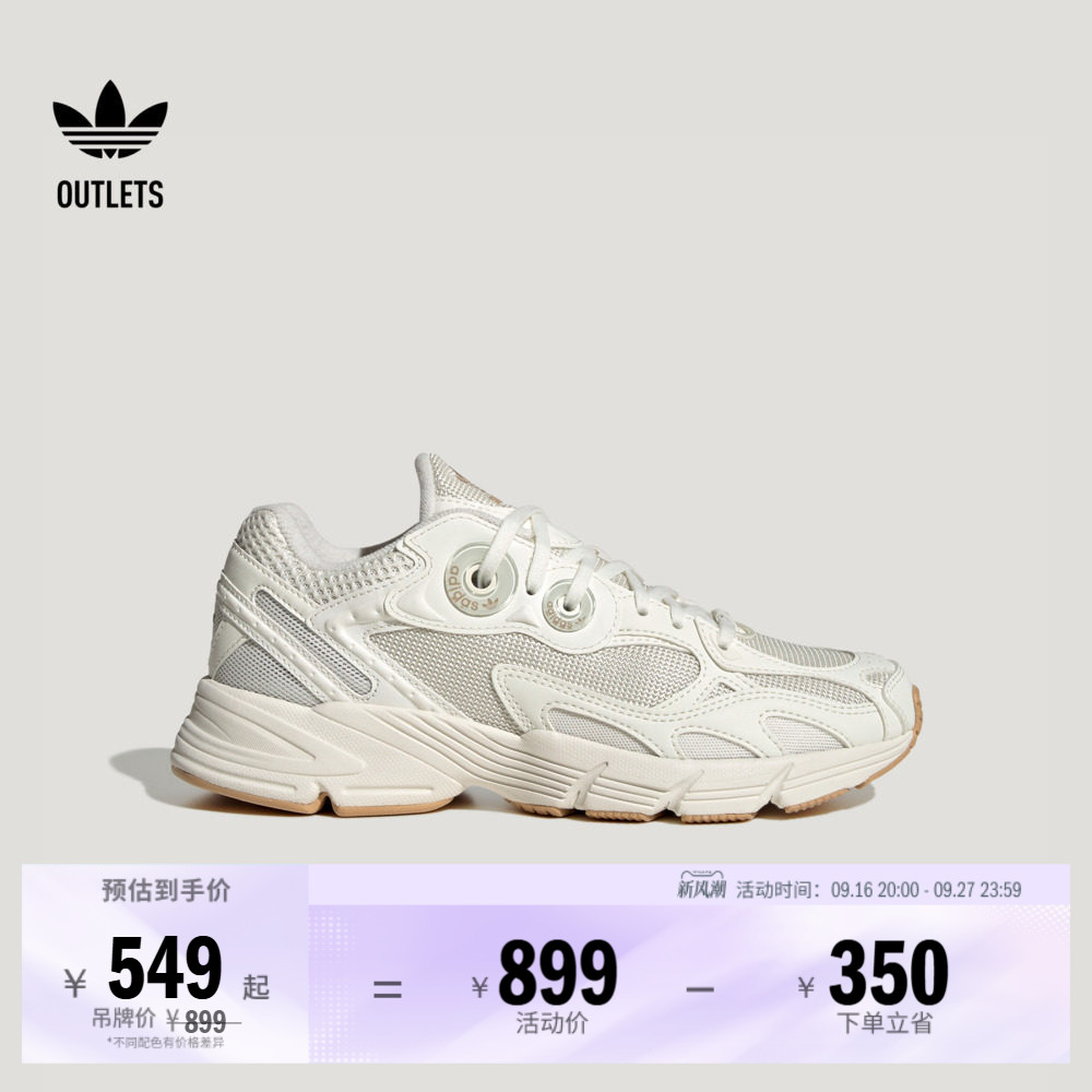 贝果鞋阿迪达斯三叶草增高老爹鞋图片