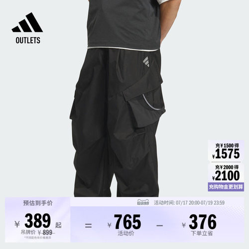 阿迪达斯男子运动裤adidas