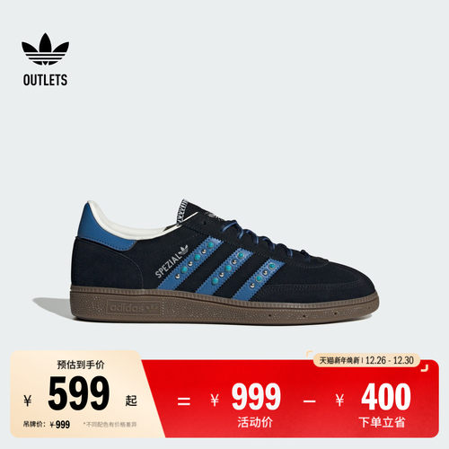 T头鞋阿迪达斯三叶草板鞋德训鞋