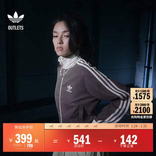 百搭宽松舒适针织运动夹克外套女adidas阿迪达斯outlets三叶草
