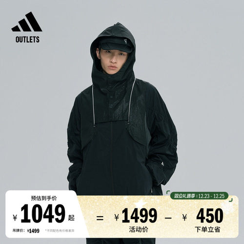 阿迪达斯男女夹克外套