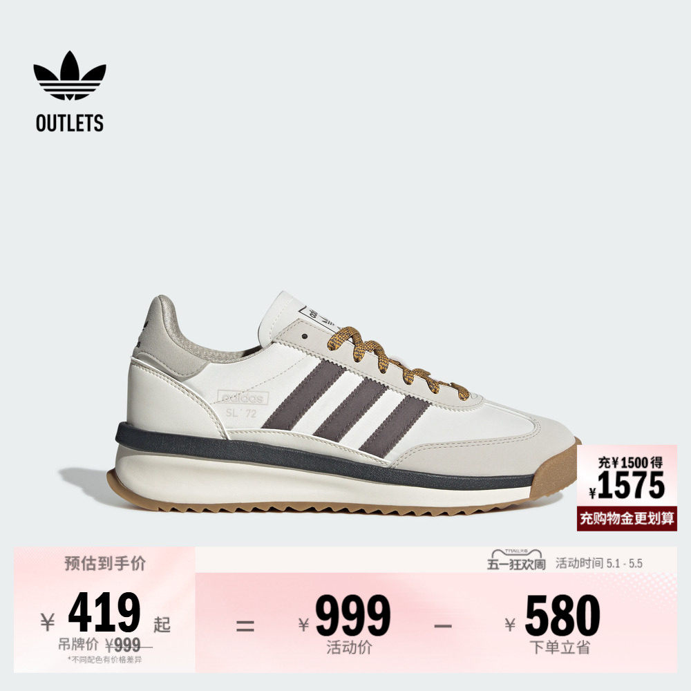 「T头鞋」SL 72 RTN经典boost运动鞋男女adidas阿迪达斯三叶草