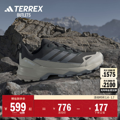 阿迪达斯TERREXAX男子户外徒步鞋