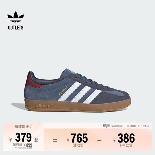 T头鞋阿迪达斯三叶草经典鞋