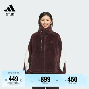 保暖舒适宽松人造毛皮休闲夹克外套女adidas阿迪达斯官方outlets