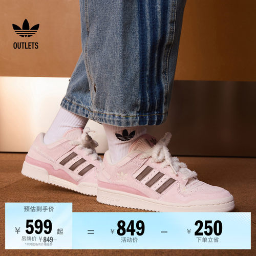 阿迪达斯三叶草FORUMLOW经典鞋