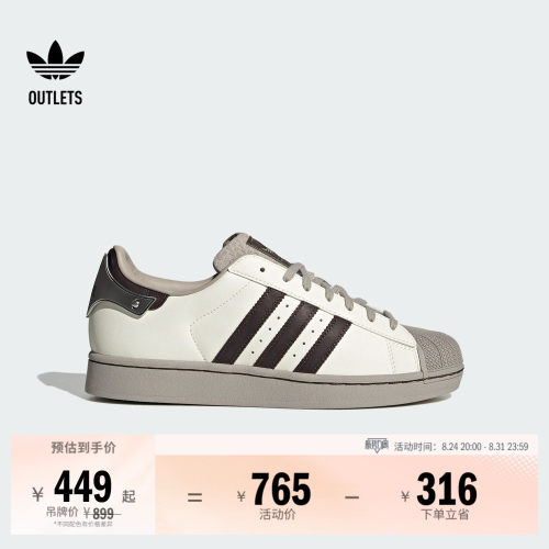 贝壳头阿迪达斯三叶草经典运动鞋