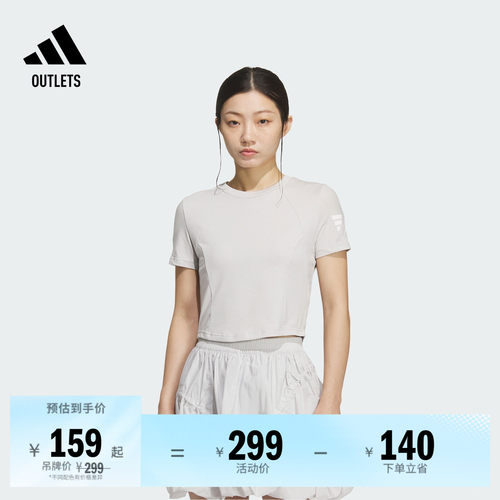 阿迪达斯女子短袖T恤adidas