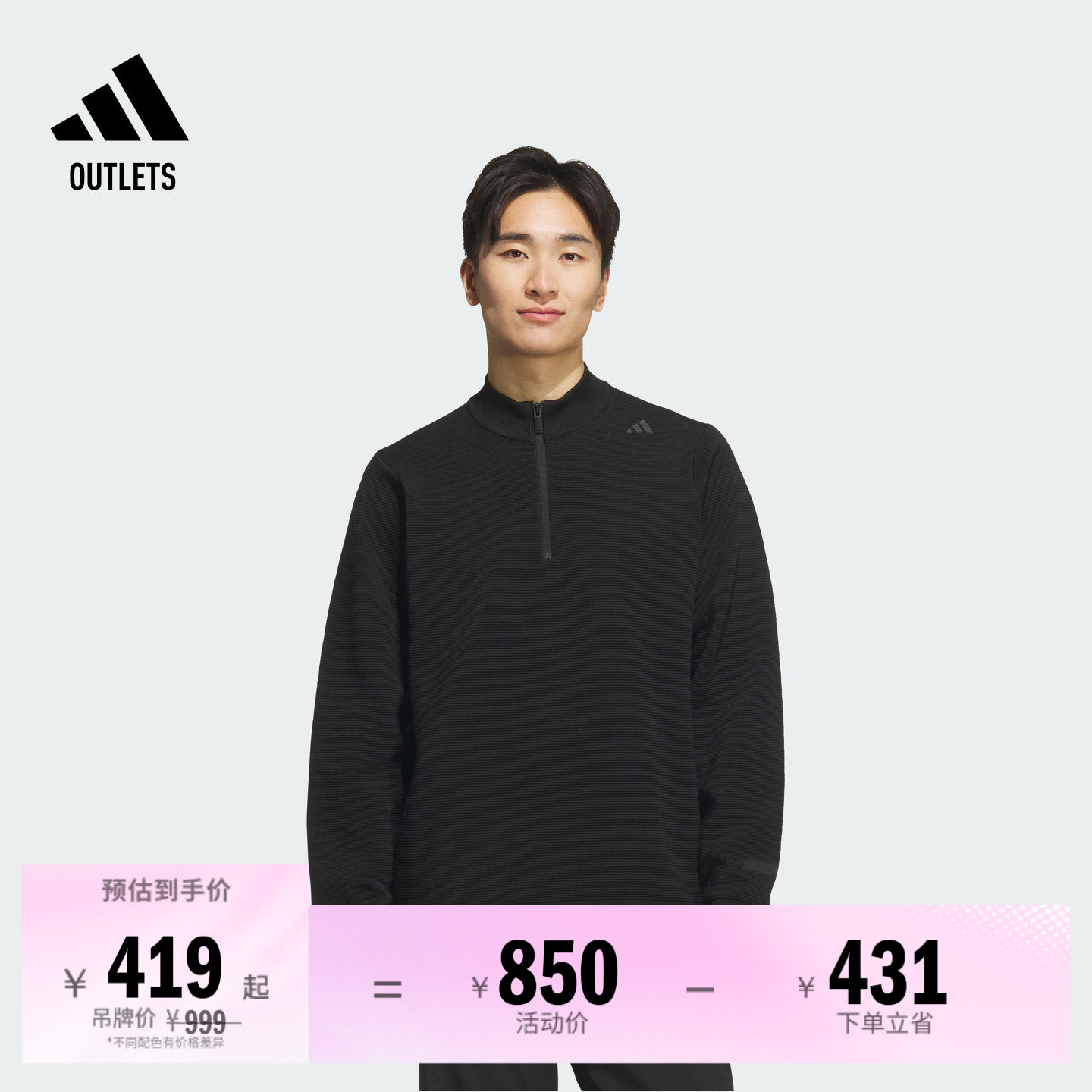 阿迪达斯男子卫衣adidas