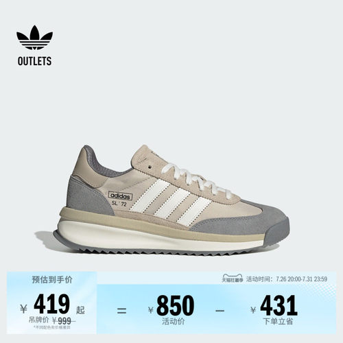 T头鞋阿迪达斯三叶草经典鞋