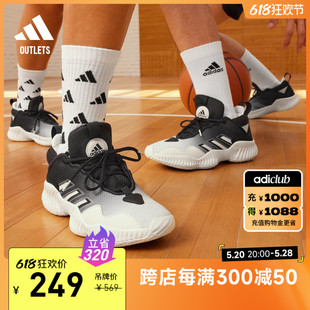 3团队款 男女adidas阿迪达斯 中高帮实战篮球鞋 Vision Court