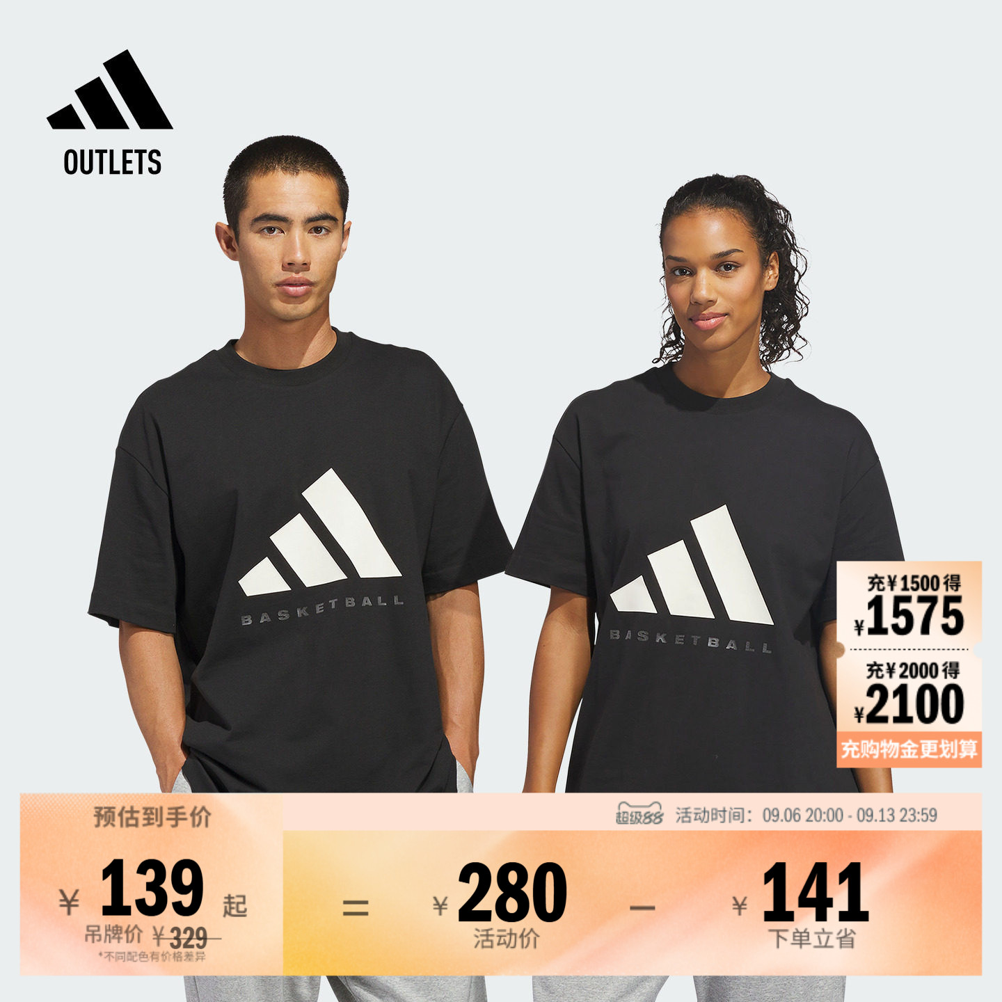 舒适纯棉宽松篮球运动上衣圆领短袖T恤男女夏季adidas阿迪达斯