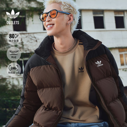 阿迪达斯三叶草男子羽绒服
