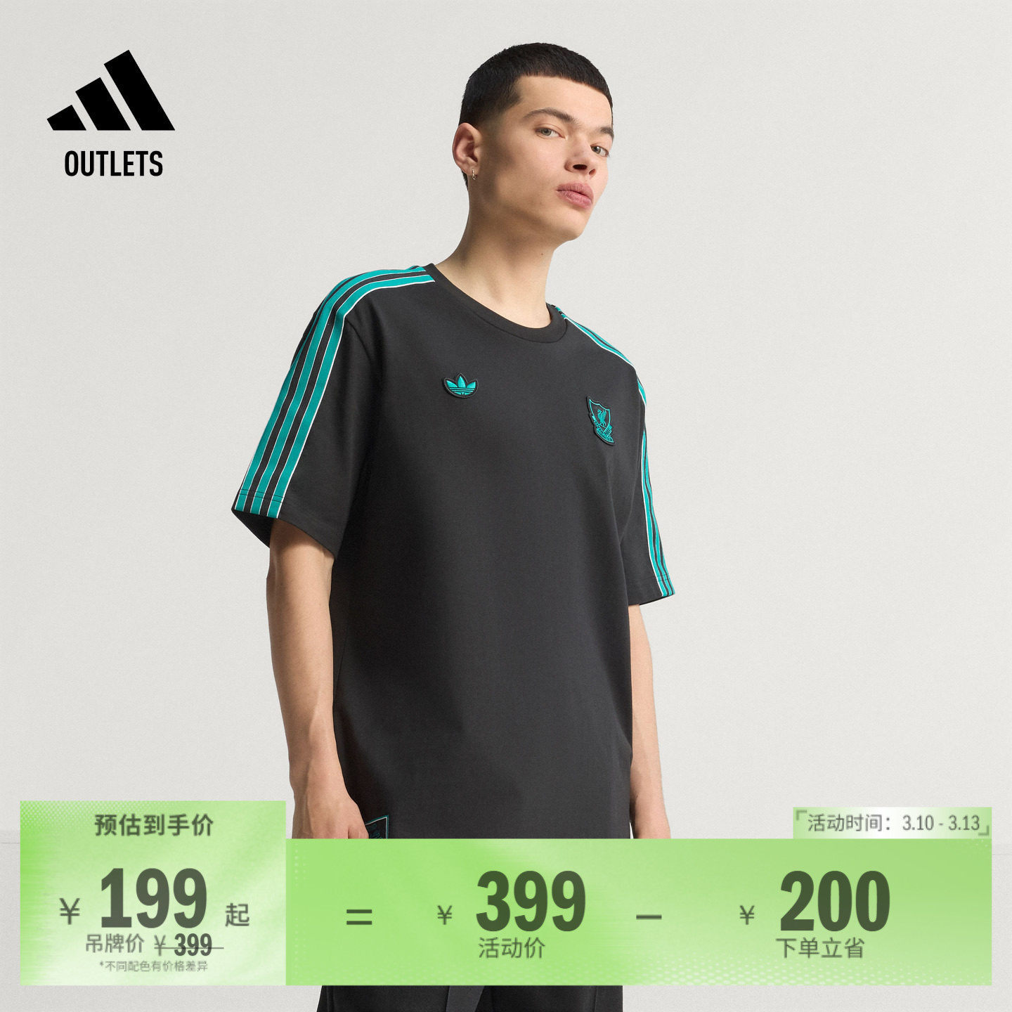 利物浦足球休闲文化上衣短袖T恤男装adidas阿迪达斯官方outlets