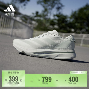 二代闪充跑鞋 ADIZERO SL2马拉松竞训体测跑鞋女子adidas阿迪达斯