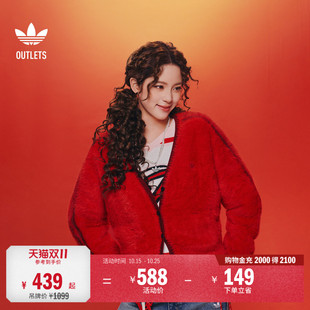 欧阳娜娜同款风毛绒针织毛衣开衫外套女秋冬adidas阿迪达斯三叶草