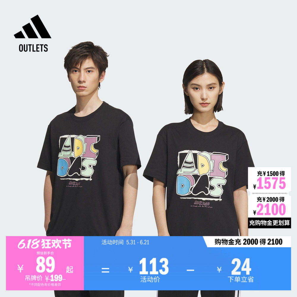 情侣款纯棉圆领短袖T恤男女夏季adidas阿迪达斯官方outlets轻运动