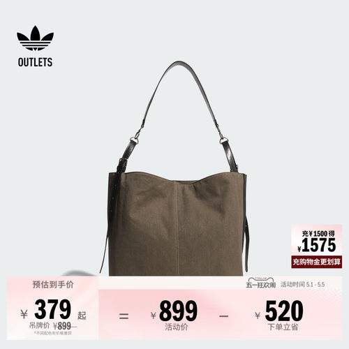 阿迪达斯三叶草男女单肩包