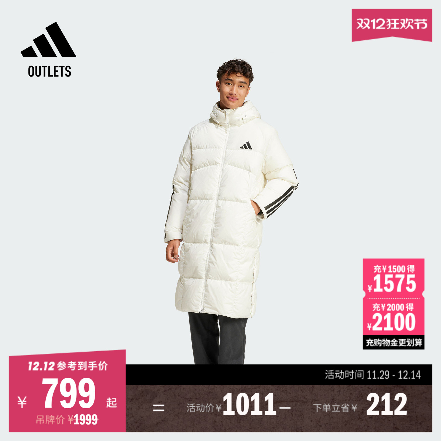 阿迪达斯男600蓬长款鸭绒羽绒服