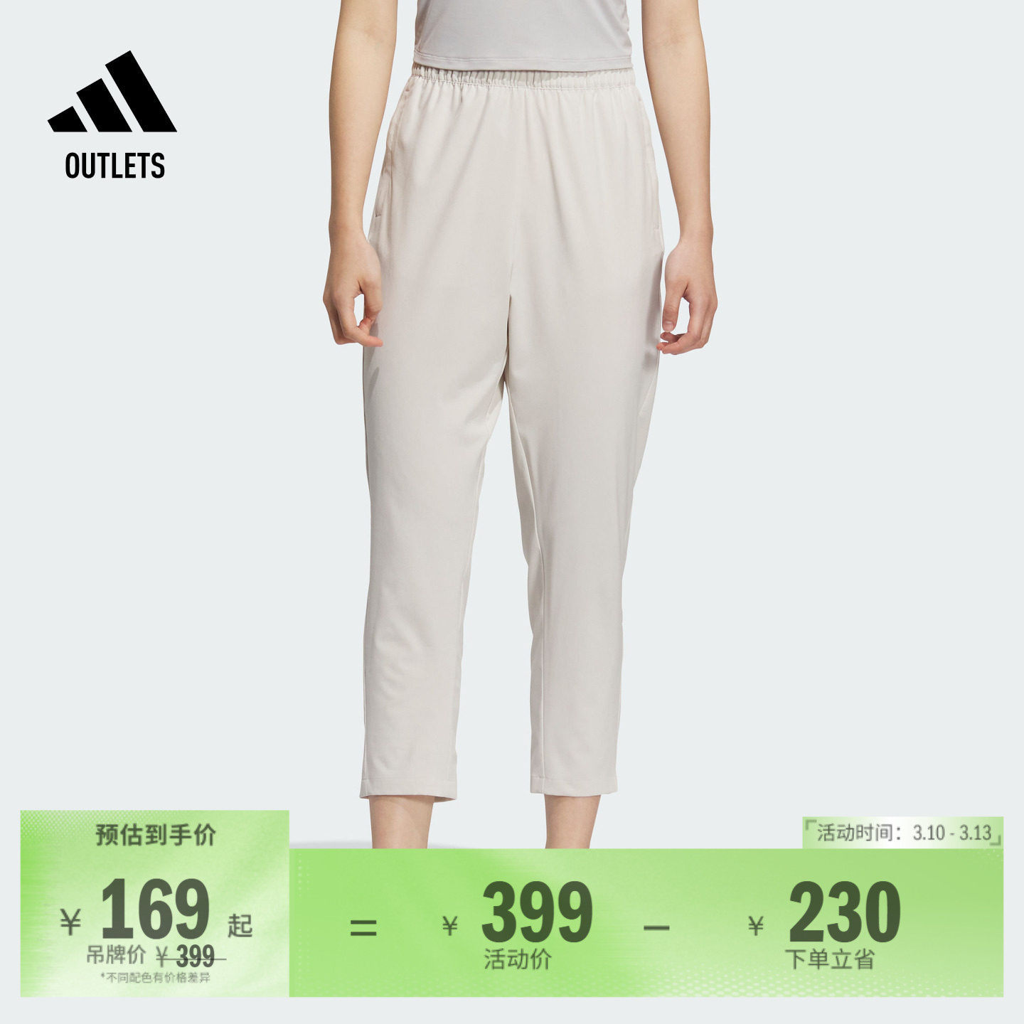 速干凉感休闲舒适九分裤女adidas阿迪达斯官方outlets轻运动