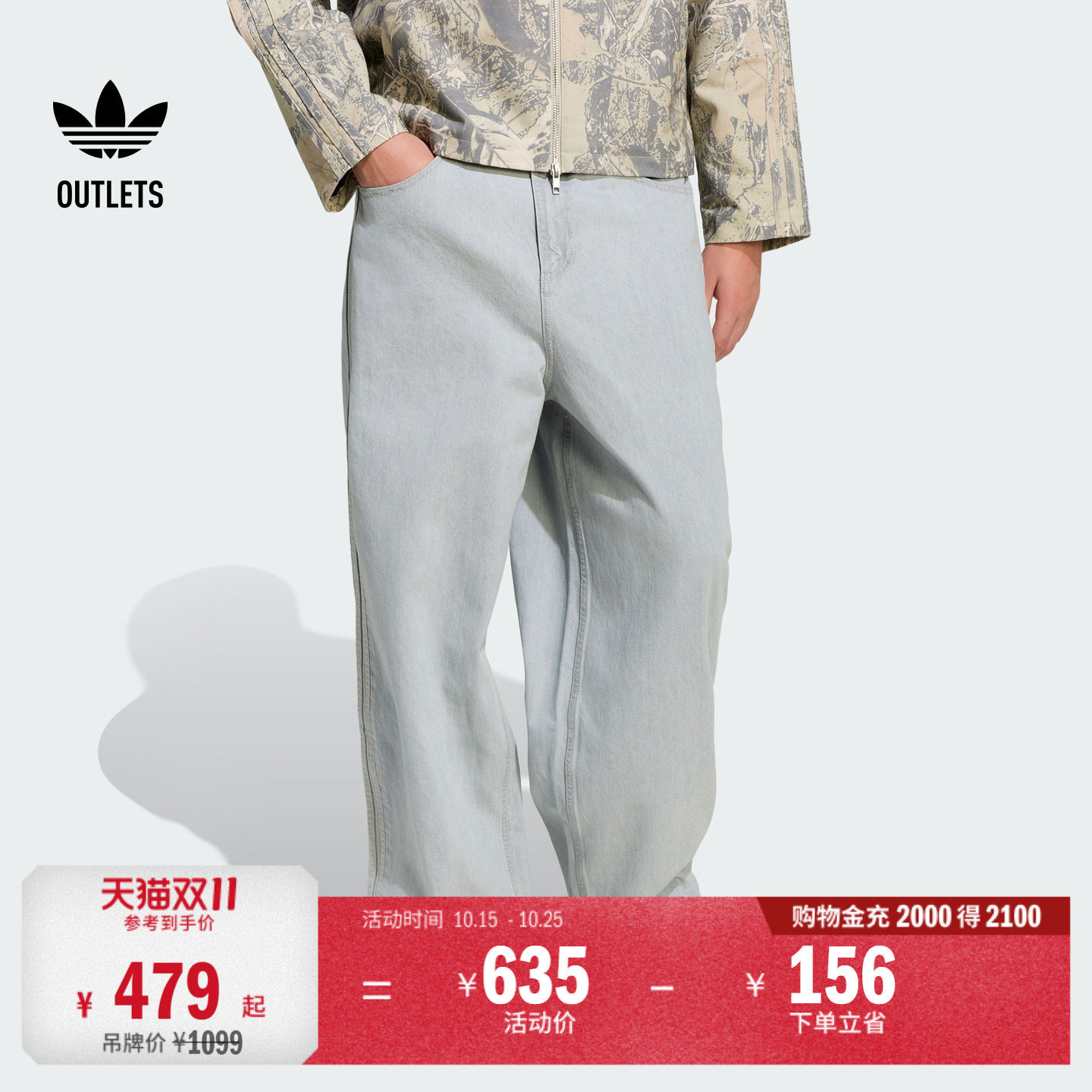 滑板风复古时尚宽松阔腿牛仔运动裤男装秋冬adidas阿迪达斯三叶草