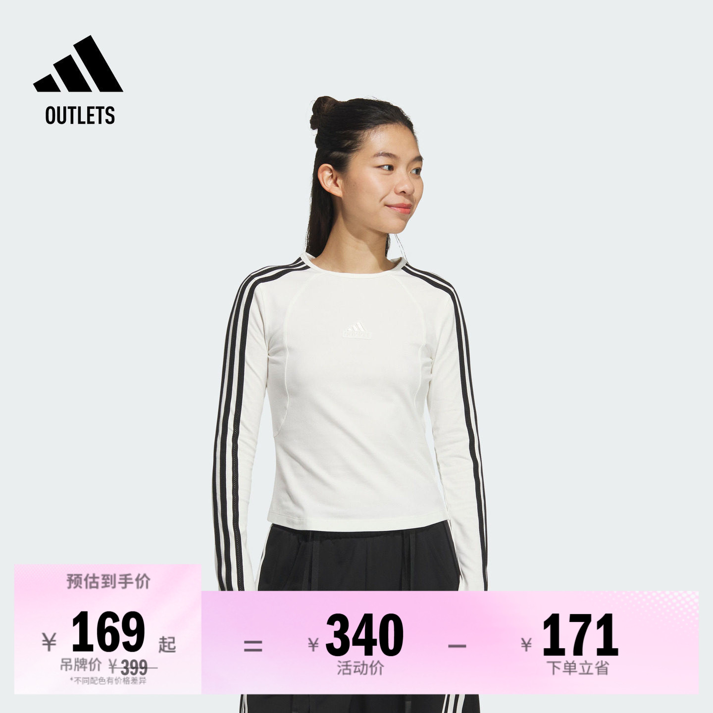 阿迪达斯女休闲修身圆领长袖T恤