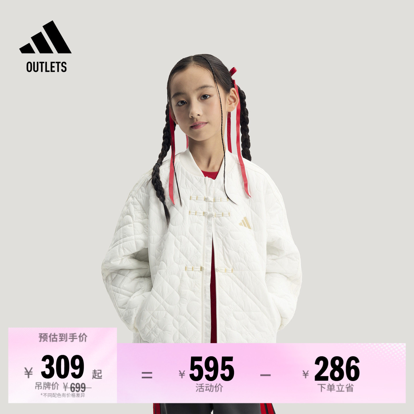 阿迪达斯女大童棉服adidas
