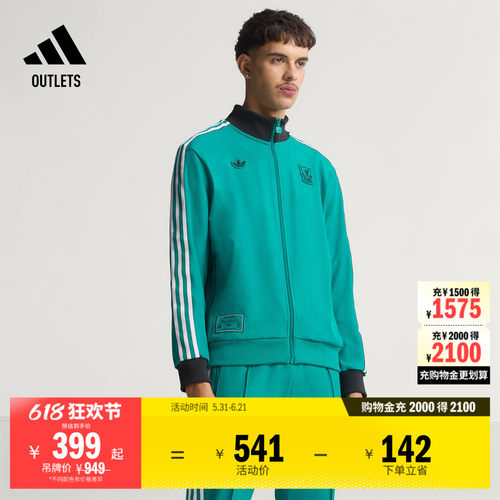 利物浦足球休闲文化夹克外套