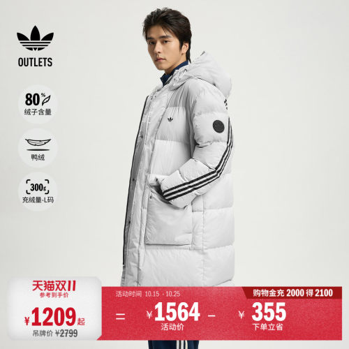 阿迪达斯三叶草男女羽绒服