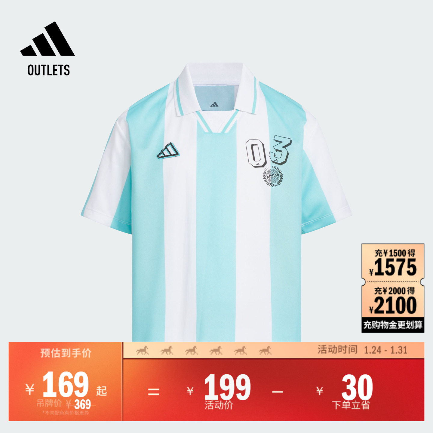 大童速干短袖POLO衫夏季adidas阿迪达斯官方outlets轻运动,童装/婴儿装/亲子装,儿童速干T恤,淘宝优惠券,粉丝福利购,淘宝优惠卷