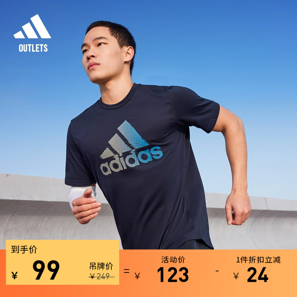 adidas官方outlets阿迪达斯男装速干舒适运动健身上衣圆领短袖T恤