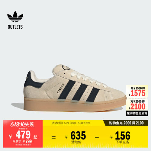 面包鞋阿迪达斯三叶草经典鞋
