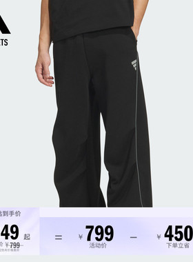 FOS系列休闲运动裤男装adidas阿迪达斯官方outlets轻运动