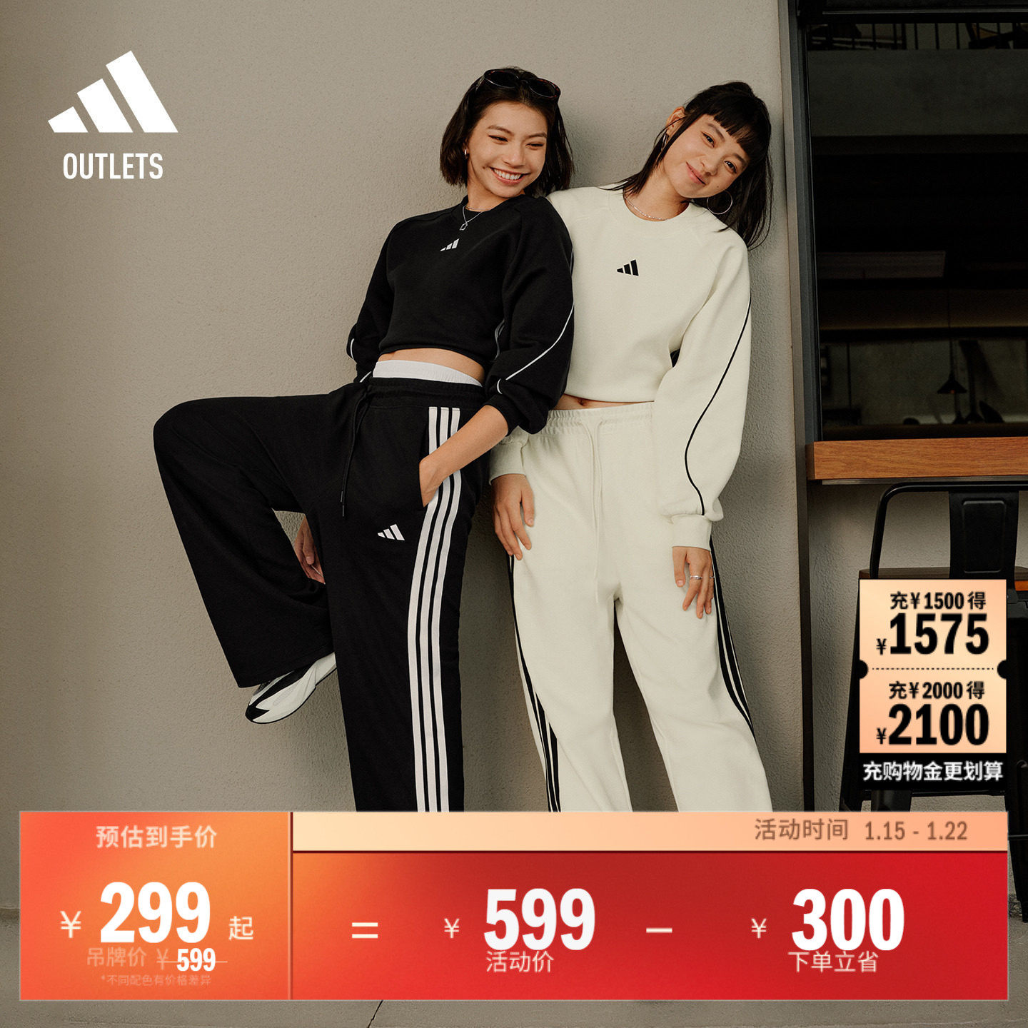 休闲三条纹针织运动裤女装adidas阿迪达斯outlets轻运动KC0045,运动服/休闲服装,运动长裤,淘宝优惠券,粉丝福利购,淘宝优惠卷