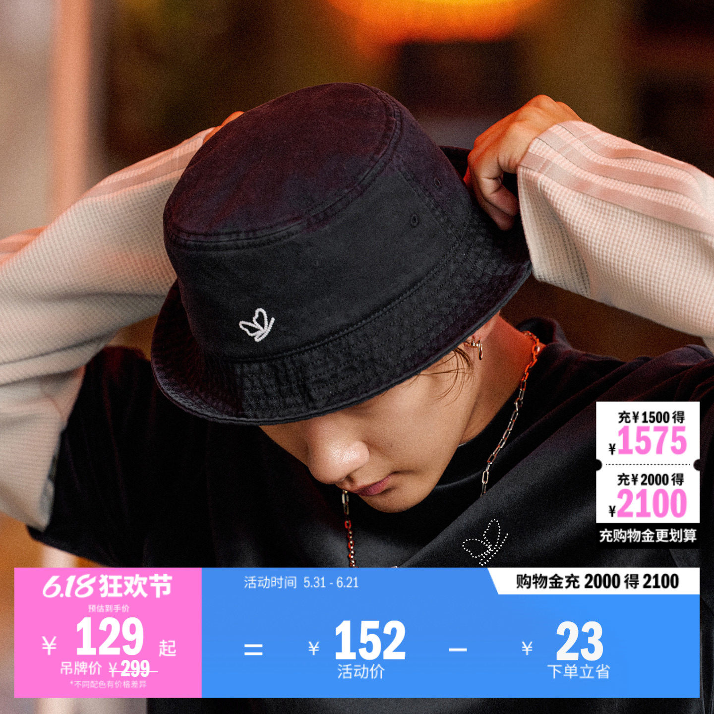 苏翊鸣同款运动渔夫帽男女adidas阿迪达斯官方outlets三叶草