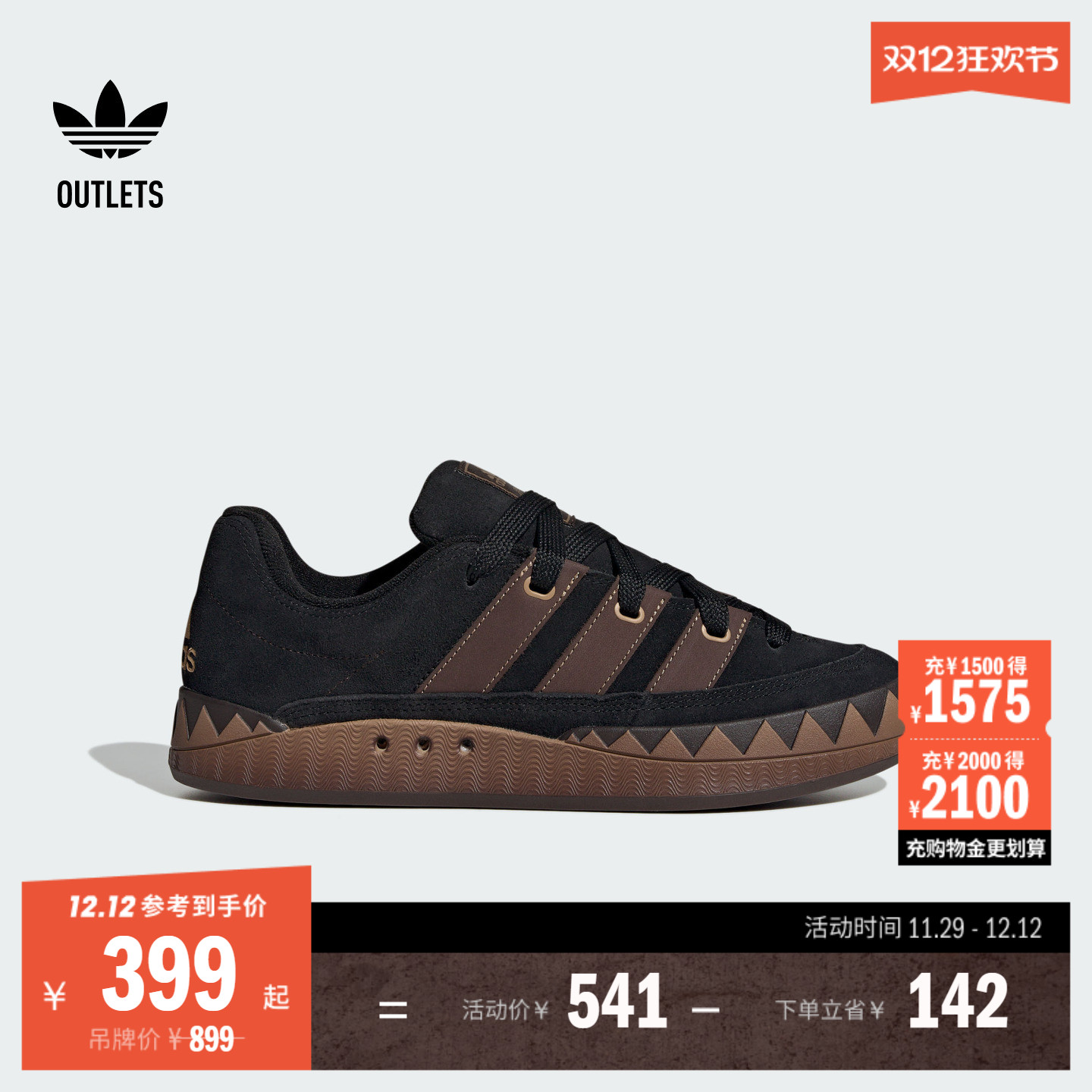 面包鞋阿迪达斯三叶草经典板鞋