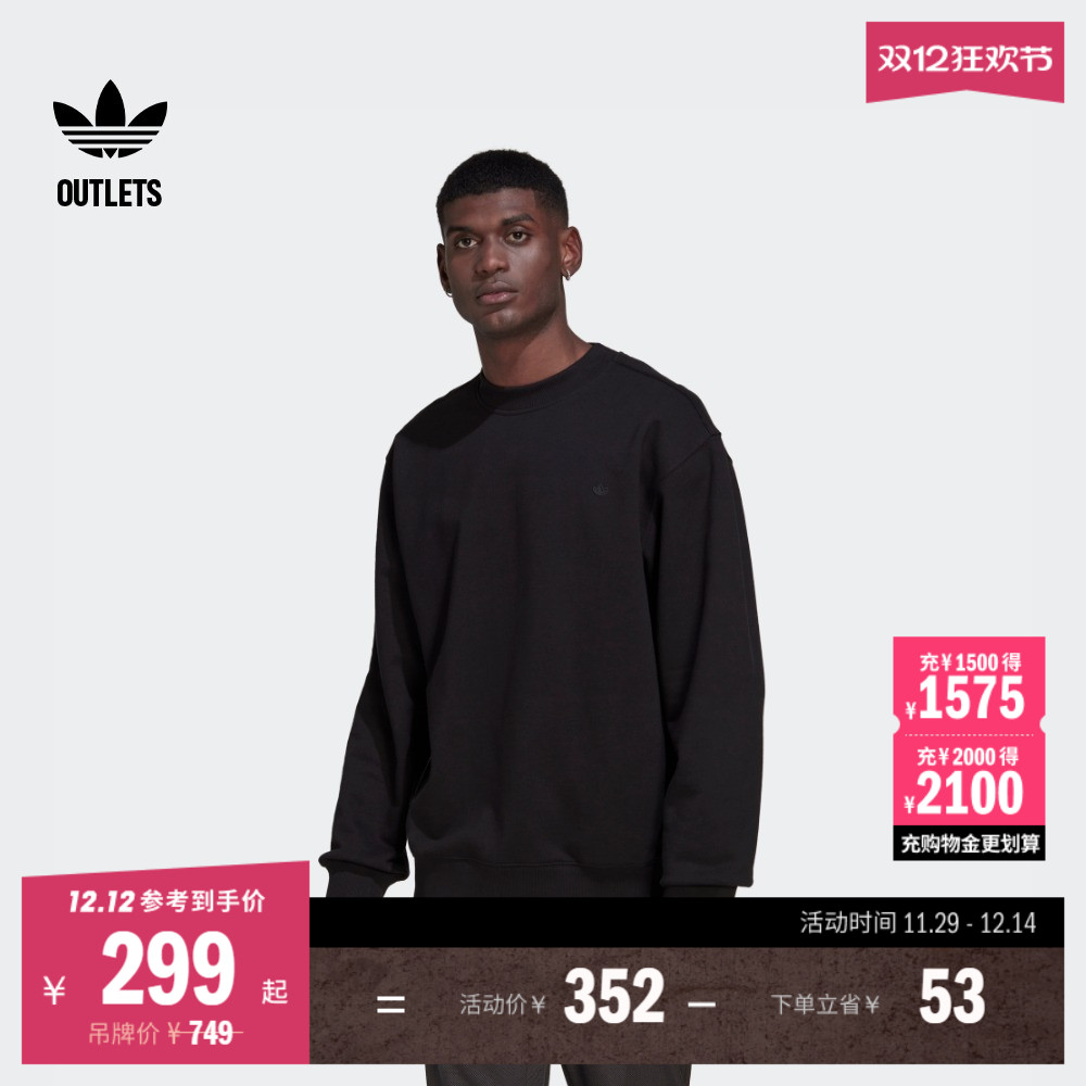 罗纹袖口和下摆