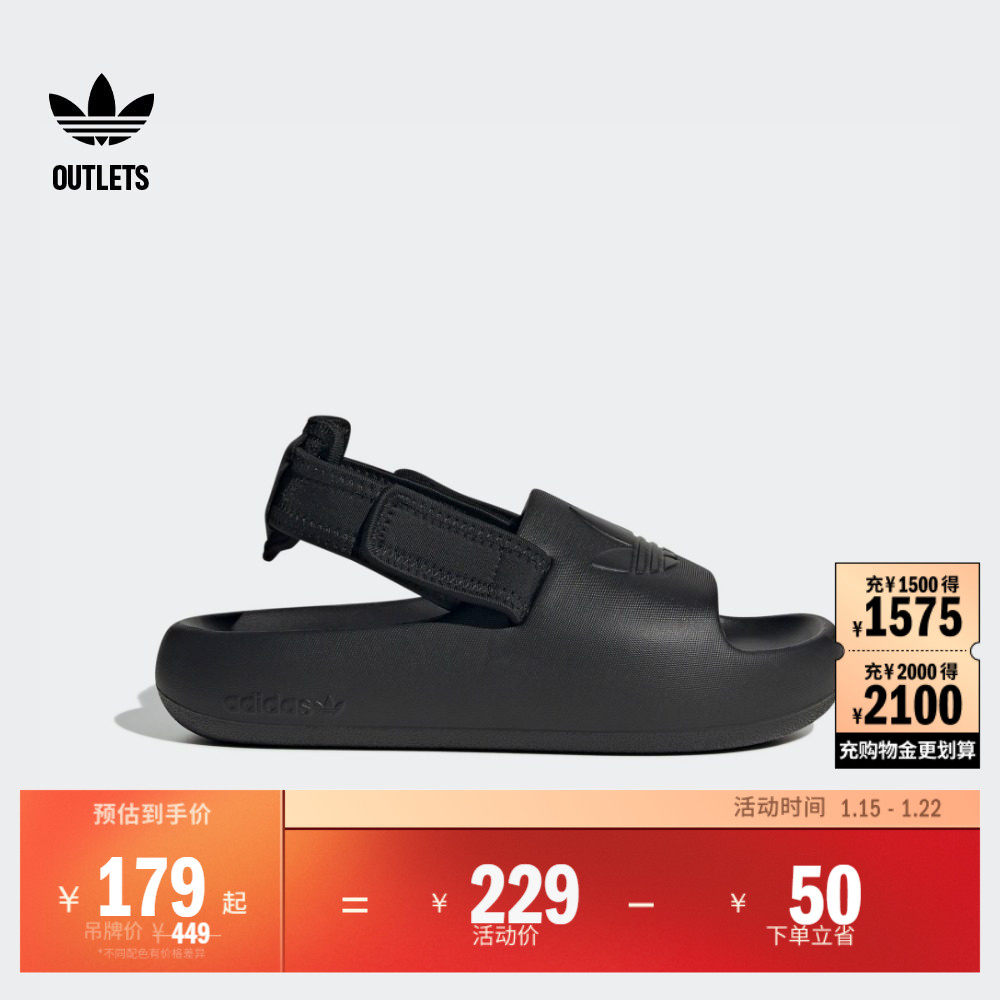 ADIFOM ADILETTE经典魔术贴厚底凉鞋男大童adidas阿迪达斯三叶草,童鞋/婴儿鞋/亲子鞋,儿童凉拖鞋,淘宝优惠券,粉丝福利购,淘宝优惠卷