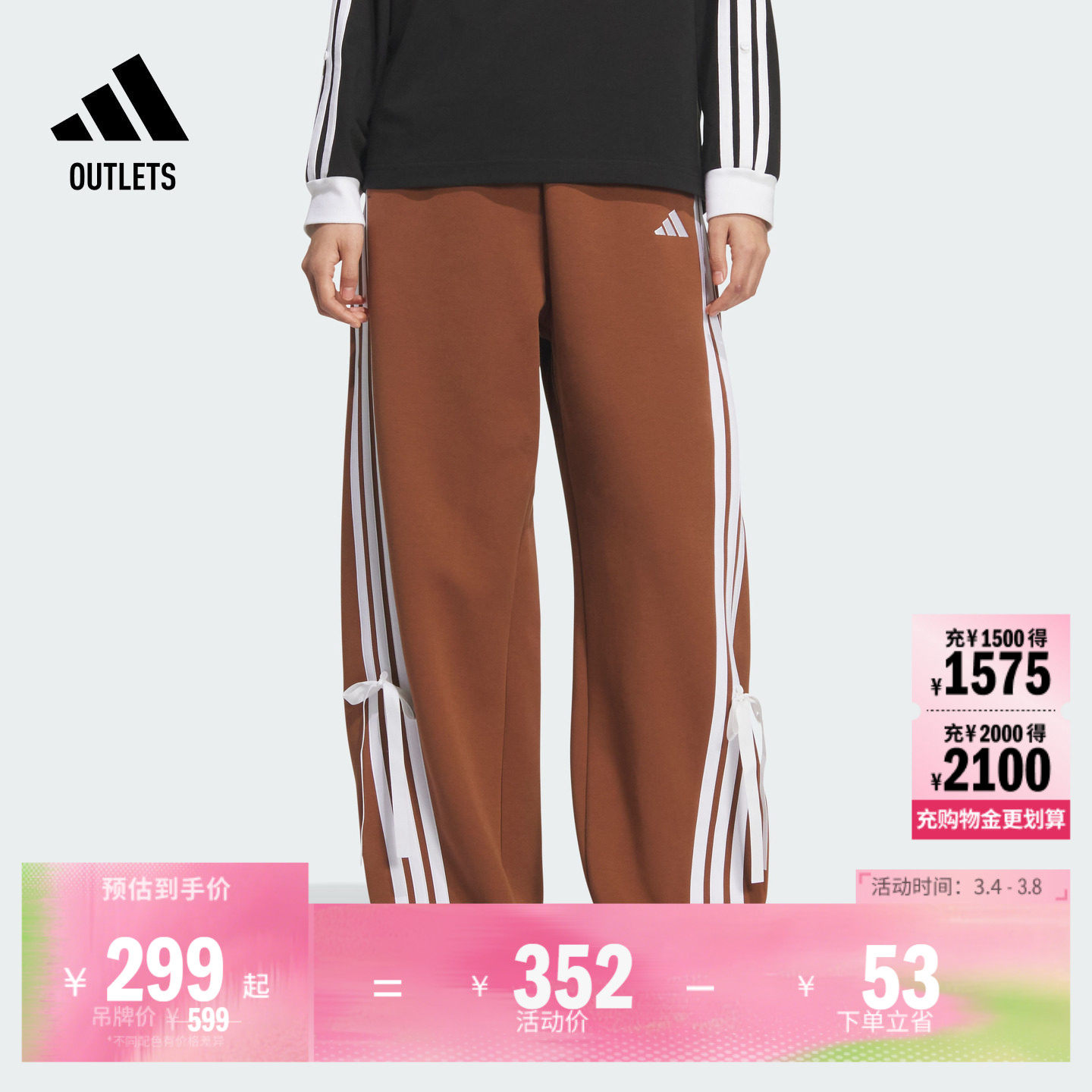 休闲运动香蕉裤女装adidas阿迪达斯官方outlets轻运动KG3857